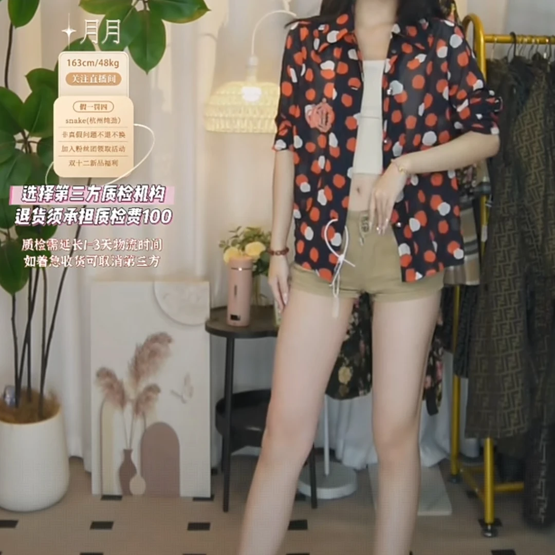 95新 DIOR/迪奥 波点衬衫/fy3918