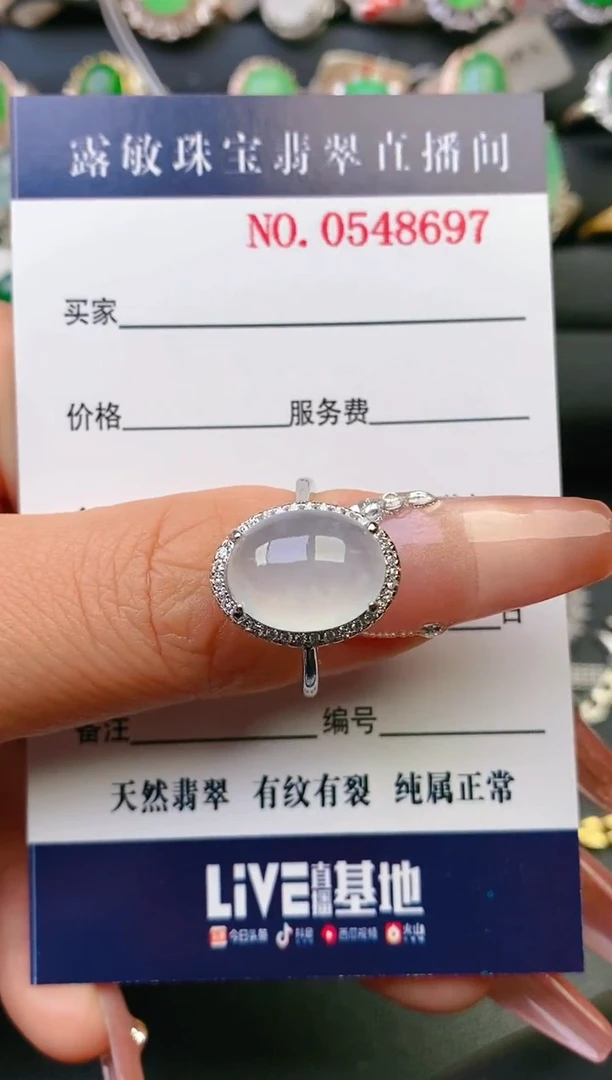 【闪购商品】翡翠戒指银S925镶嵌天然A货翡翠1