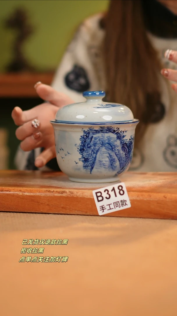 【闪购商品】瓷片B318窑林瓷业瓷器