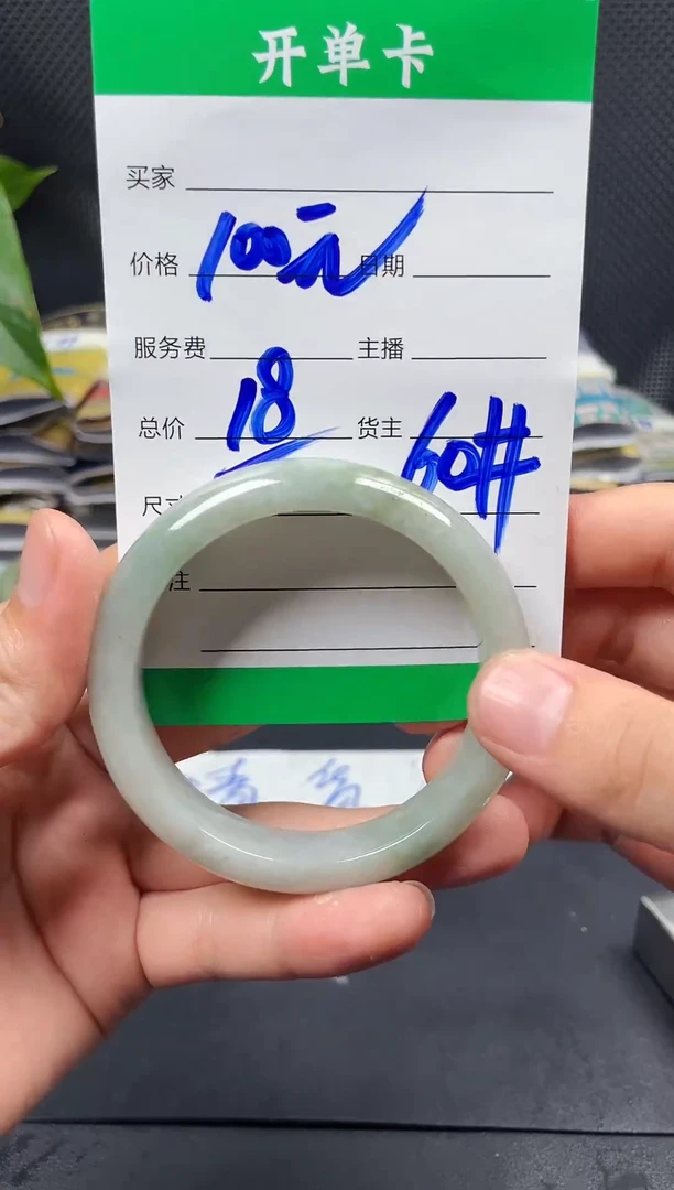 未镶嵌定制翡翠毛货需精细抛光定制拍一发一