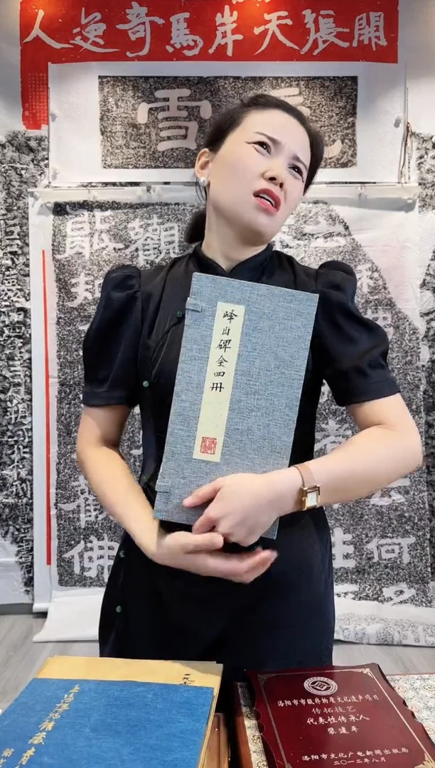 拓片用纸印石易*非遗传承拓片