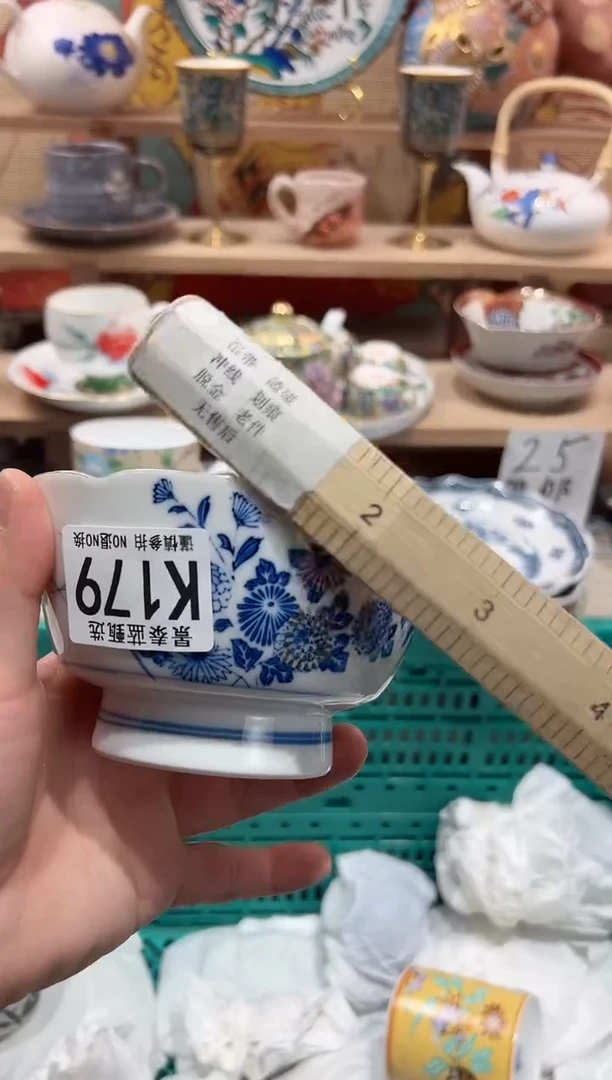 【闪购商品】瓷片当天凑满25米包邮K179