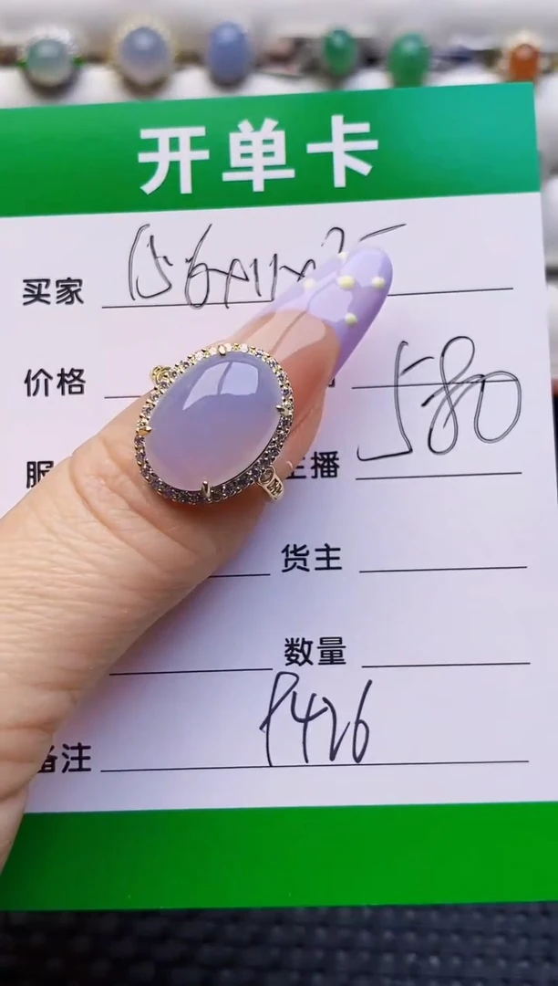 银S925镶嵌戒指翡翠9426