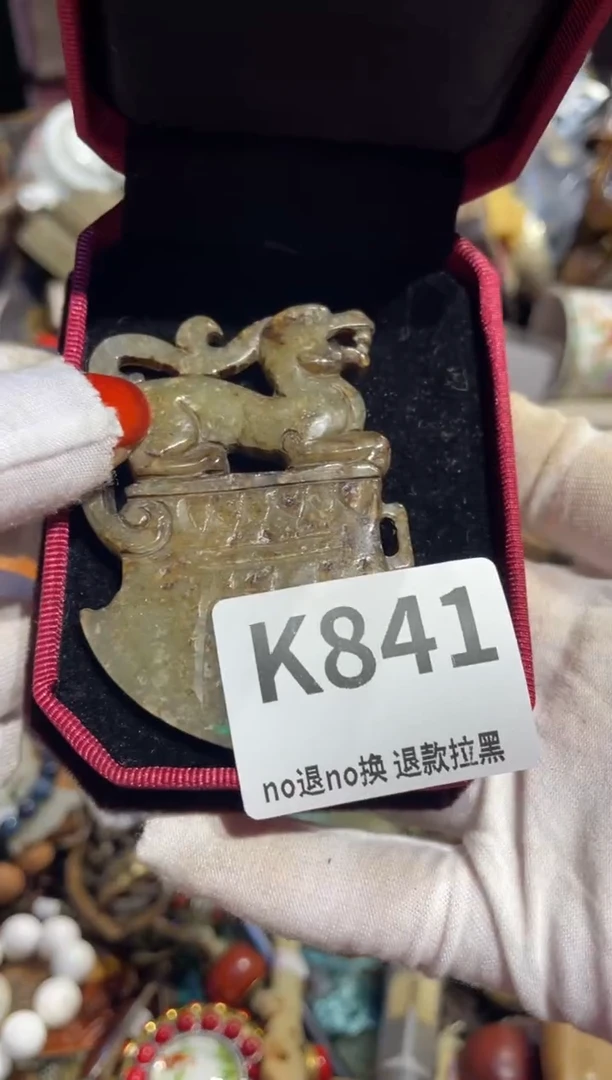 瓷片用****8表姐直播所见所得