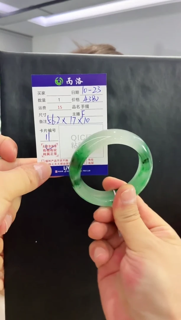 未镶嵌石英质玉手镯56