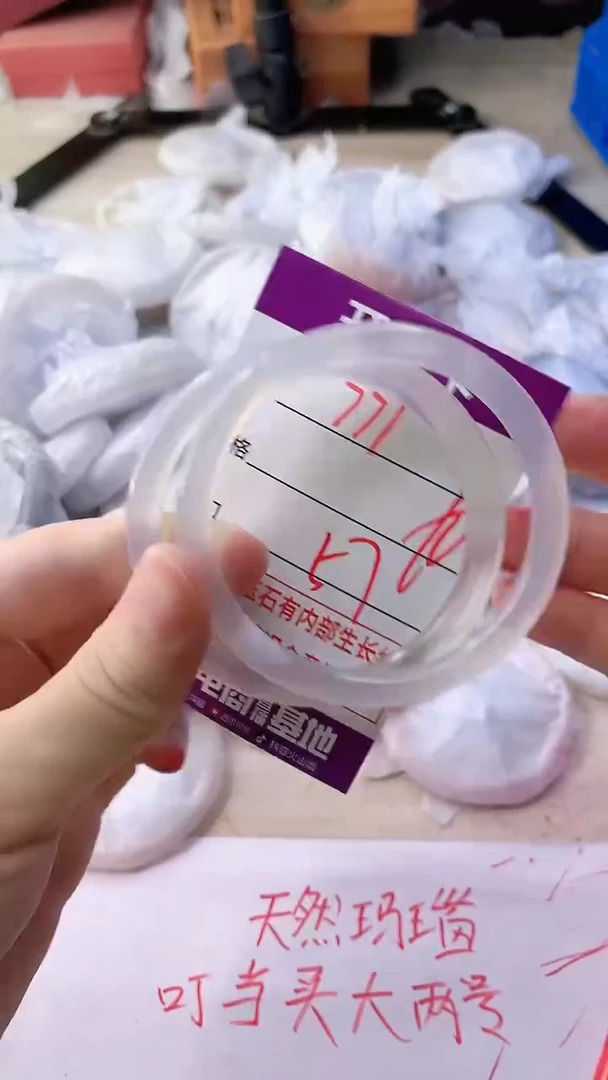 手镯玛瑙/玉髓未镶嵌771