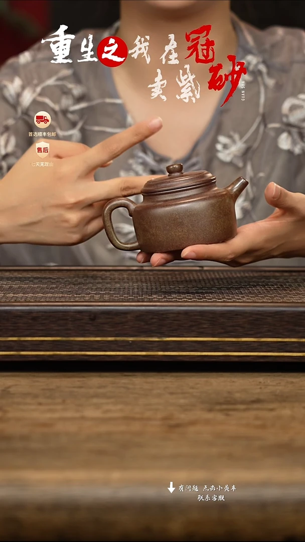 茶壶紫砂冠砂茶器02