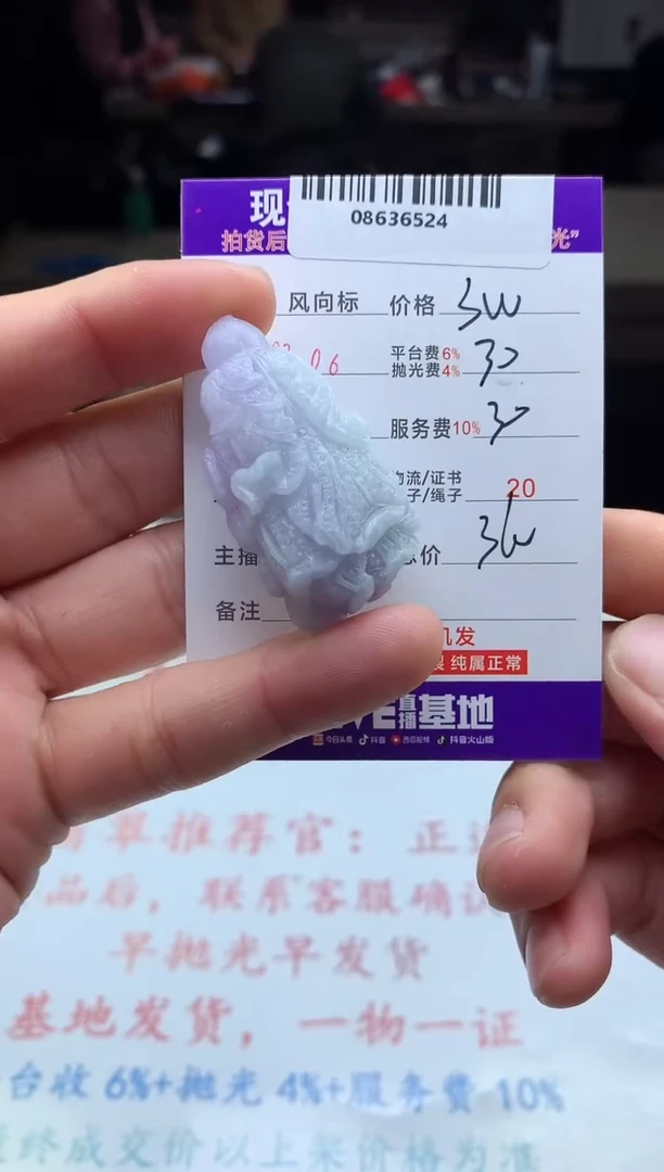 【闪购商品】定制翡翠未镶嵌天然A货翡翠（拍一发一）
