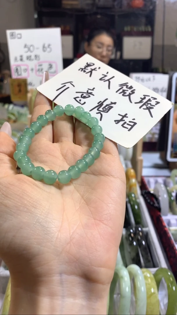 未镶嵌岫玉手镯25