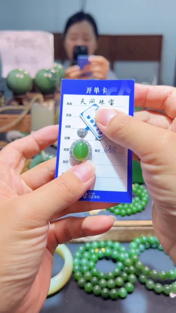 颈饰银S925镶嵌和田玉（碧玉）1