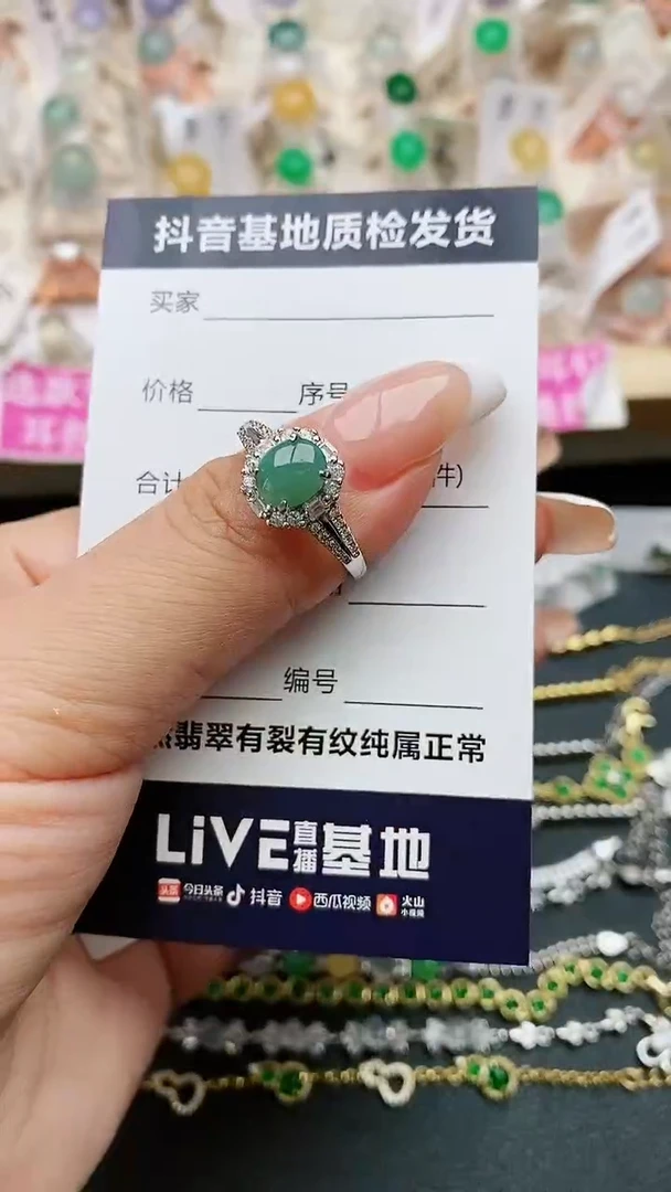 【闪购商品】翡翠戒指银S925镶嵌.....
