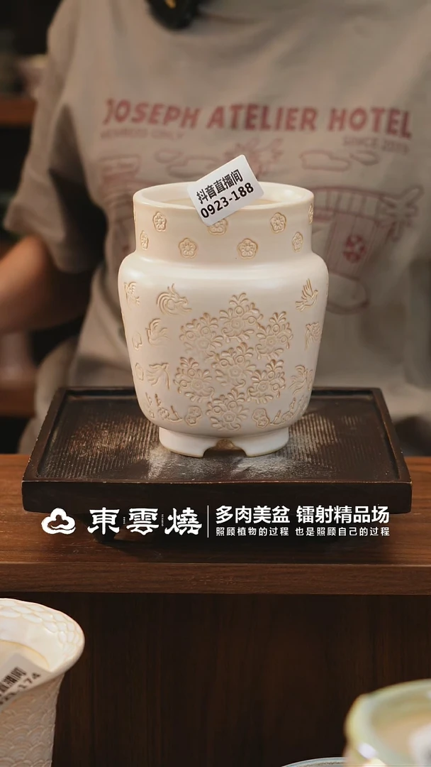0923-188C宫灯内口8