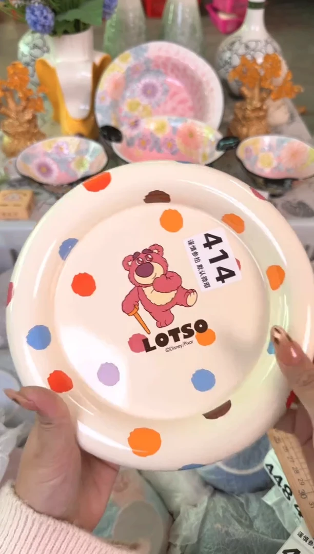 瓷片414默认微瑕15包邮库存1件