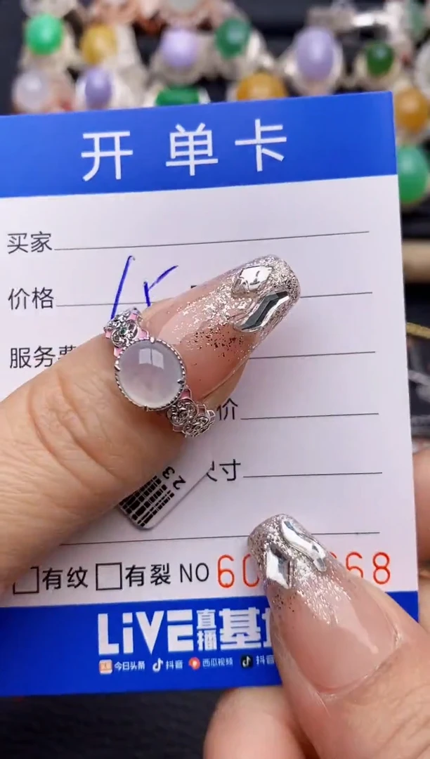 【闪购商品】翡翠戒指银S925镶嵌3368