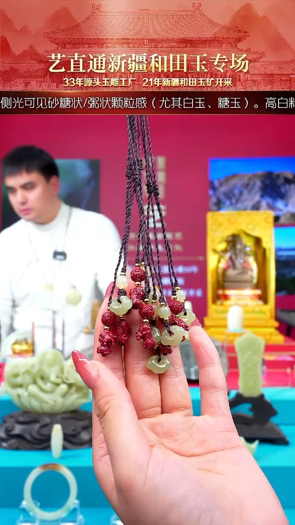 未镶嵌和田玉挂件闪购如意锁手机挂多样性发发一件