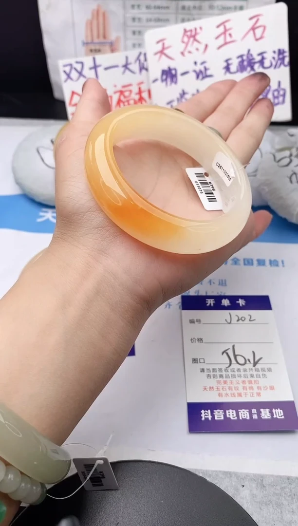 未镶嵌手镯石英质玉j202-HHB56+