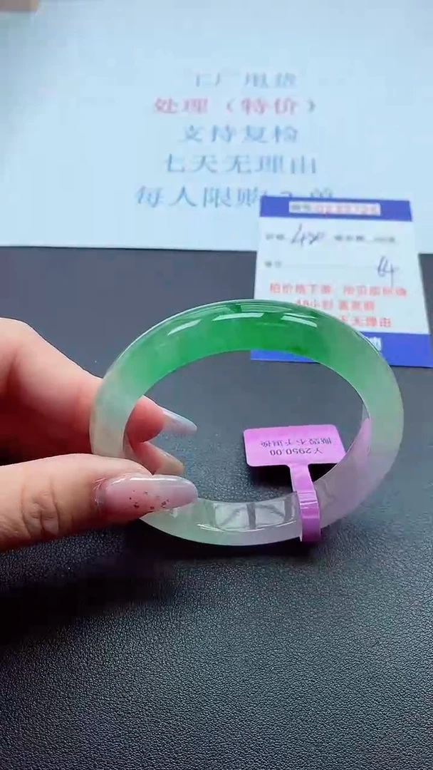 以实物为准0000239726