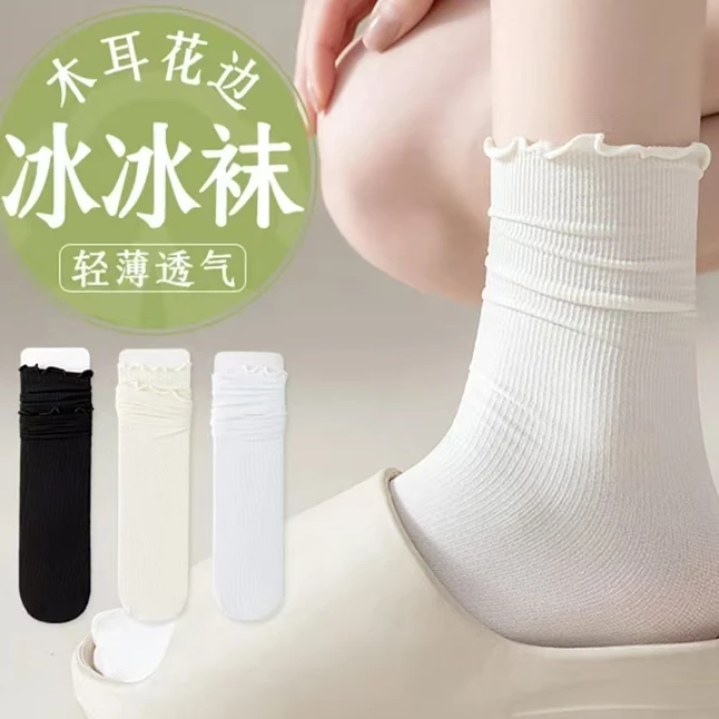 袜子女夏季薄款白色花边袜冰冰袜夏天堆堆袜女木耳边袜子潮月子袜