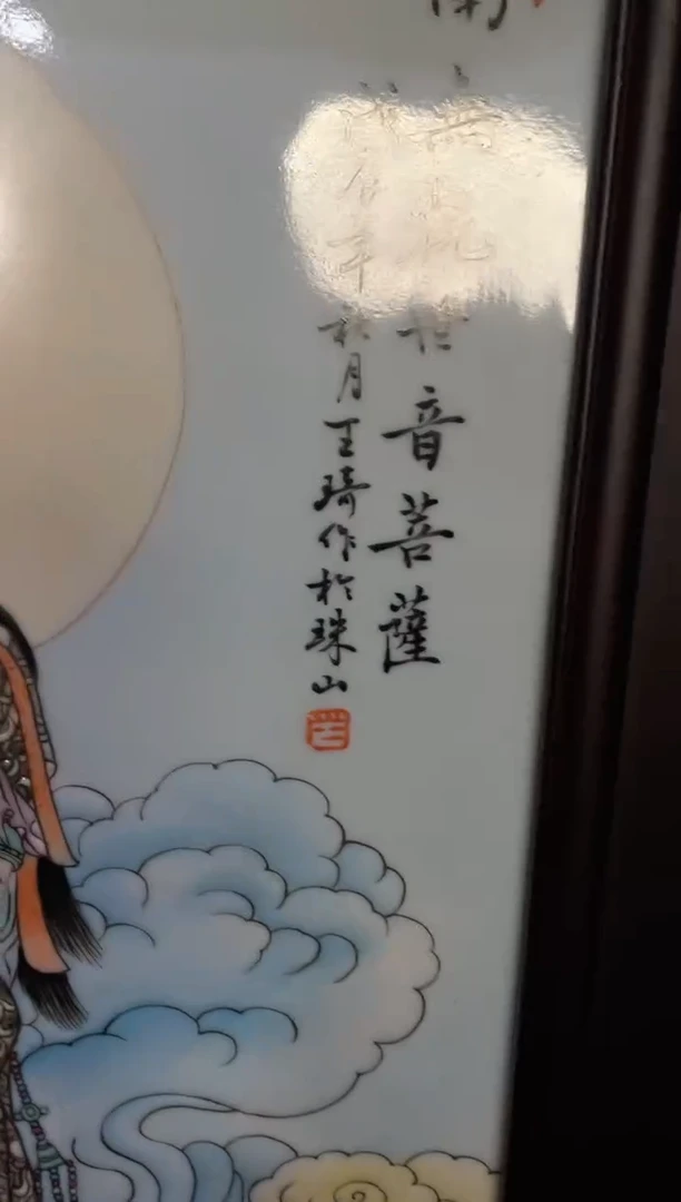 其他陶景德镇陶瓷28