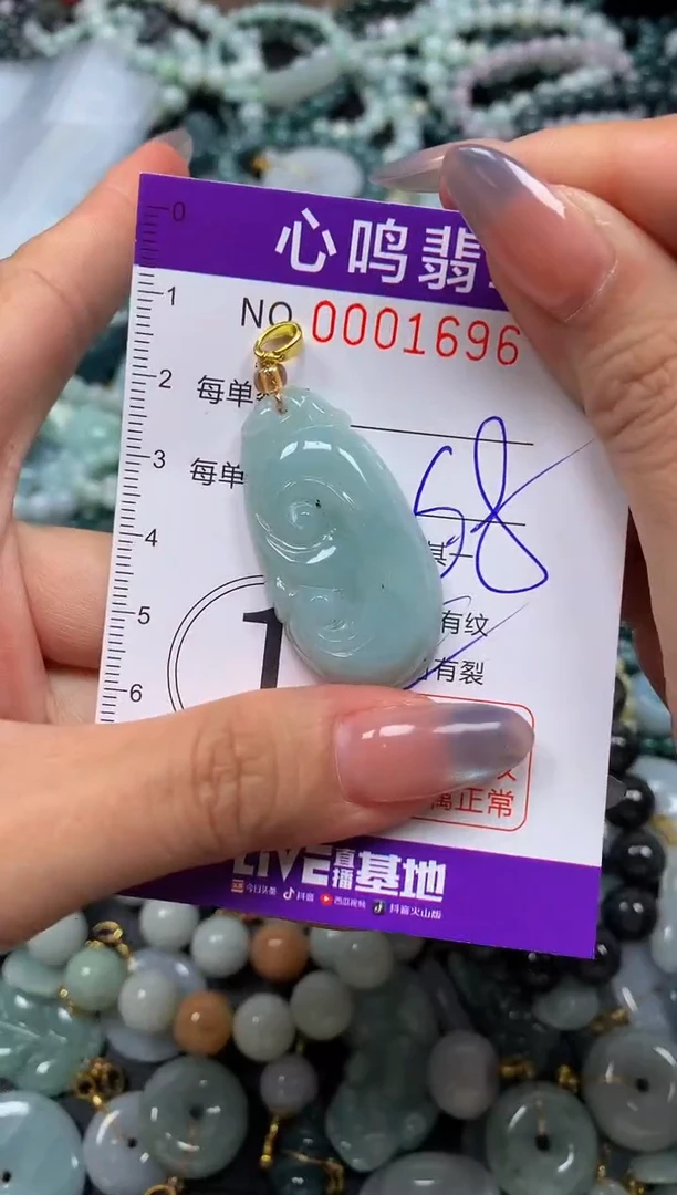 颈饰未镶嵌翡翠闪购001696