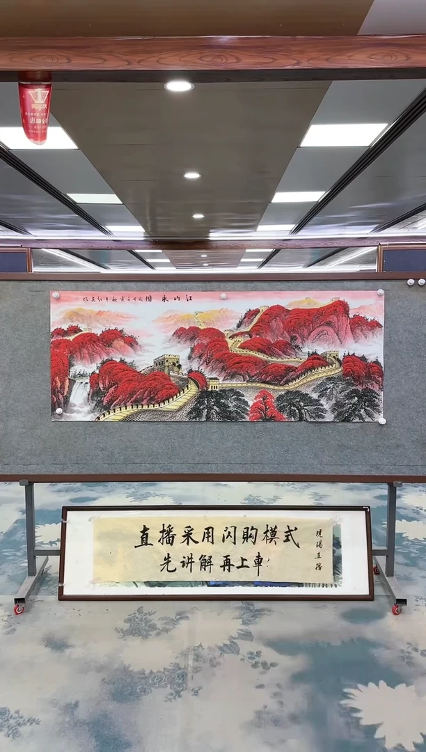 【闪购商品】绘画z王红兵-山水国画-小六尺