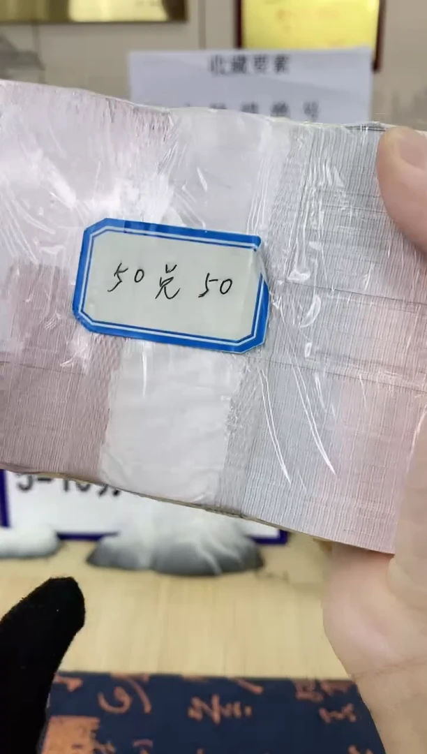 【01双冠刀货】（PP，LL，WW等随机