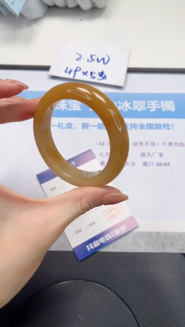 石英质玉手镯未镶嵌V180-52.7