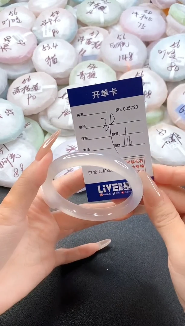 手镯玛瑙/玉髓未镶嵌5720圈口60
