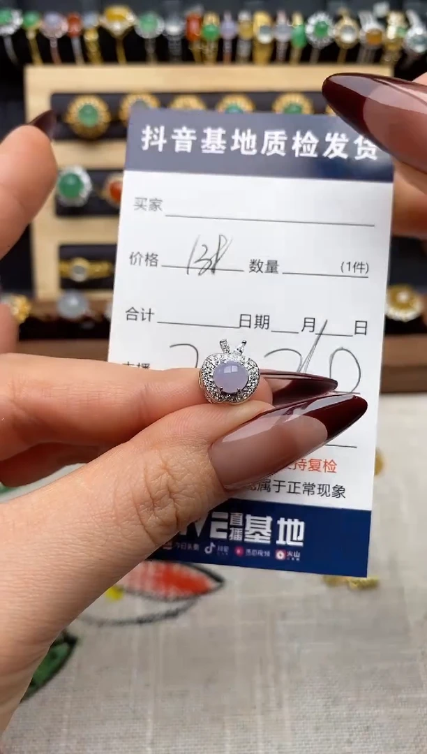 银S925镶嵌戒指翡翠天*.