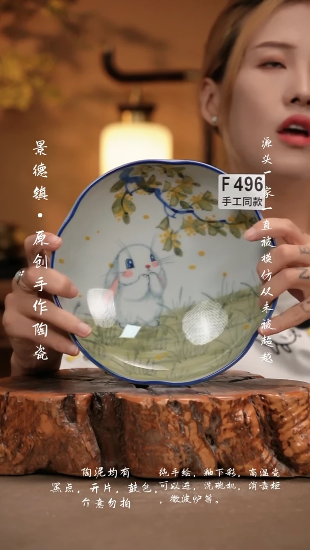 其他F496新十二器瓷器