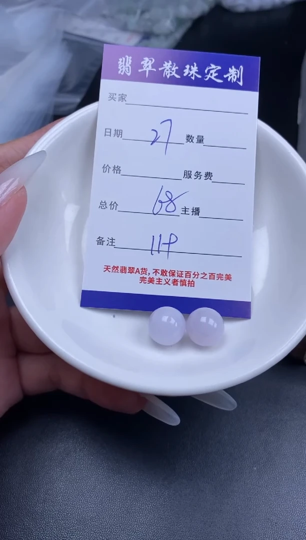 颈饰未镶嵌翡翠翡翠散珠批发DIY