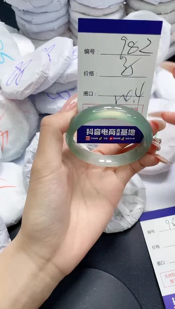 未镶嵌手镯玛瑙/玉髓982