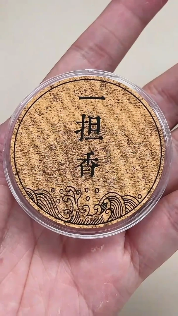 盘香泰国泰国5克