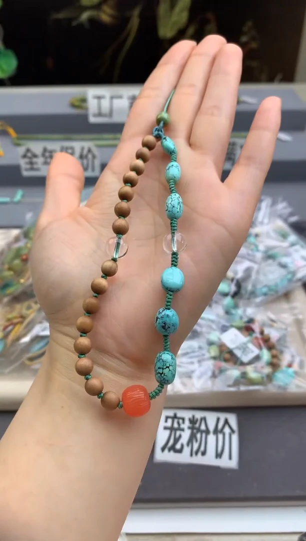 未镶嵌绿松石手机链茜.D207