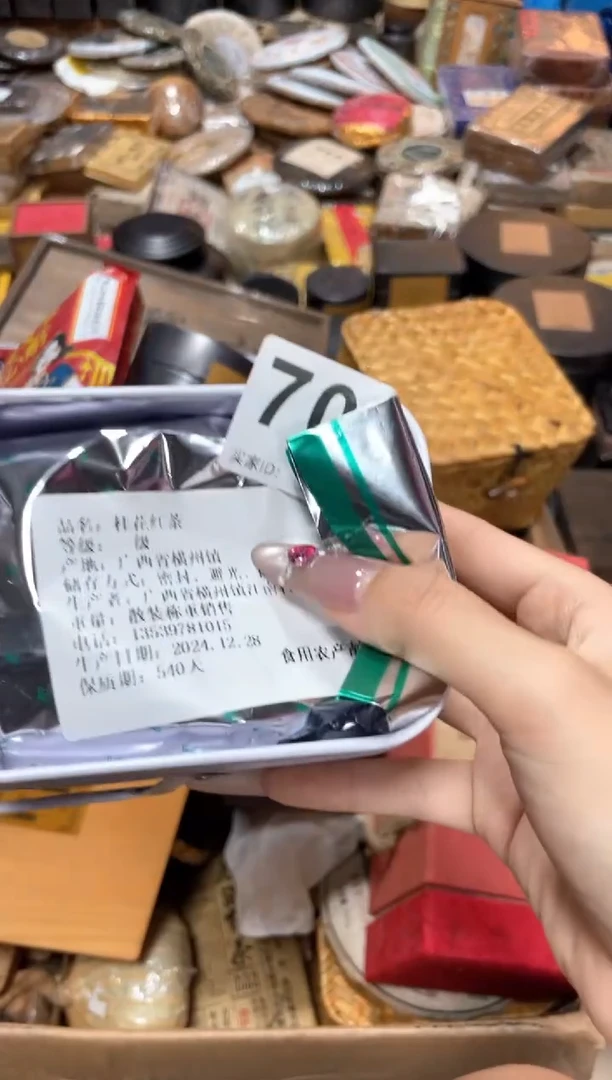 瓷片?****?0000000000001