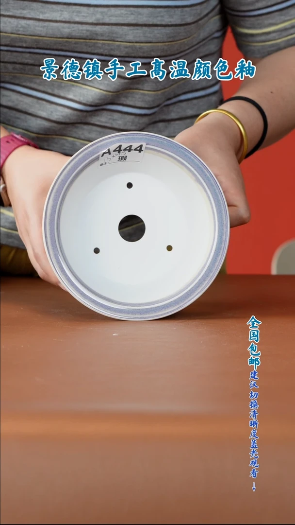 陶瓷花盆 一物一拍