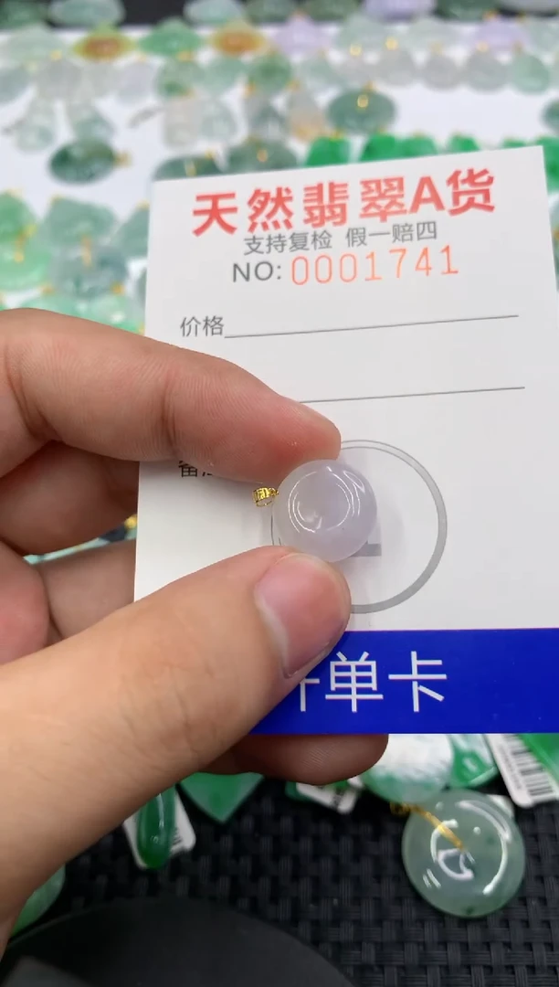 翡翠18K金镶嵌颈饰111111111111