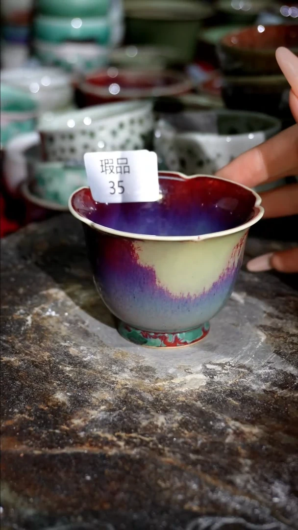 摆件精品窑变钧瓷茶器