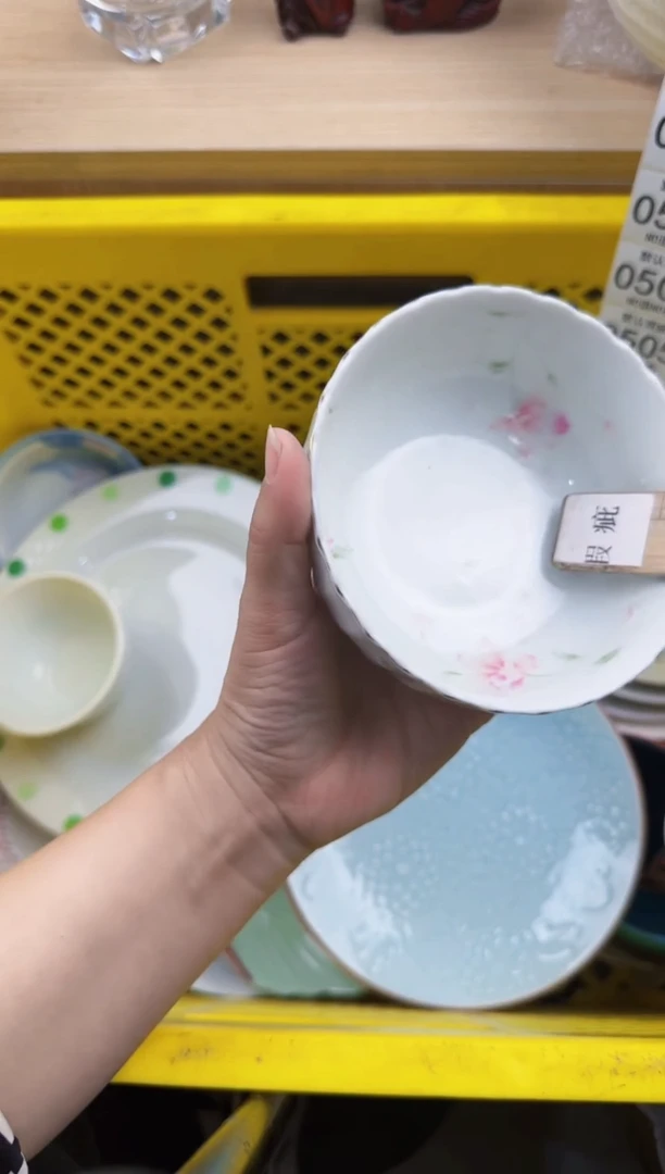 503回流瓷器，默认微瑕，18包邮