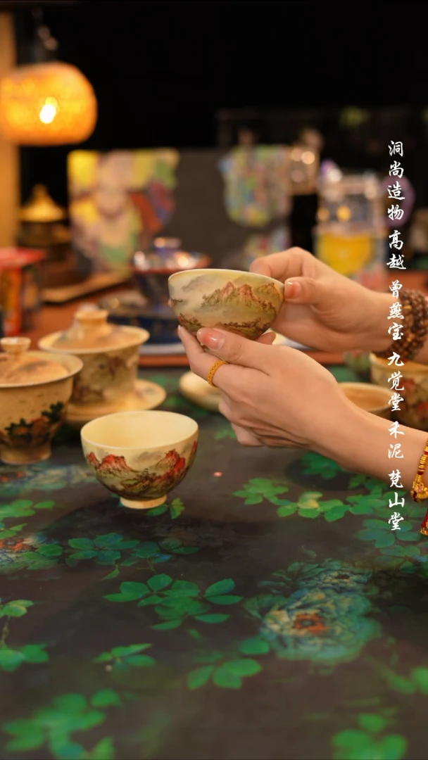 洞尚造物-清水鸿运-杯子