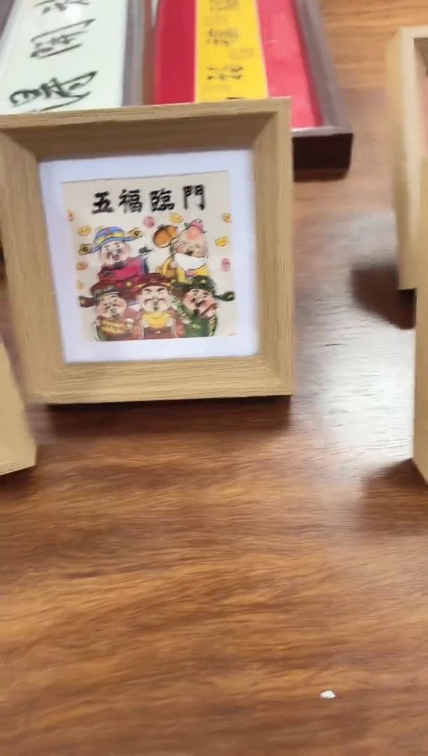 国画2-福利品紫仪放送