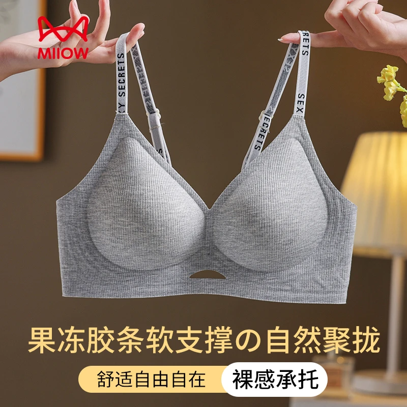 猫人无痕内衣小胸聚拢性感舒适防下垂透气无钢圈软支撑字母文胸