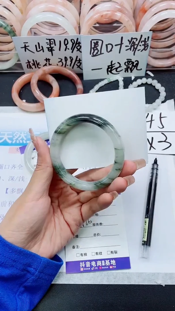 【闪购商品】石英质玉手镯未镶嵌A240-55/56