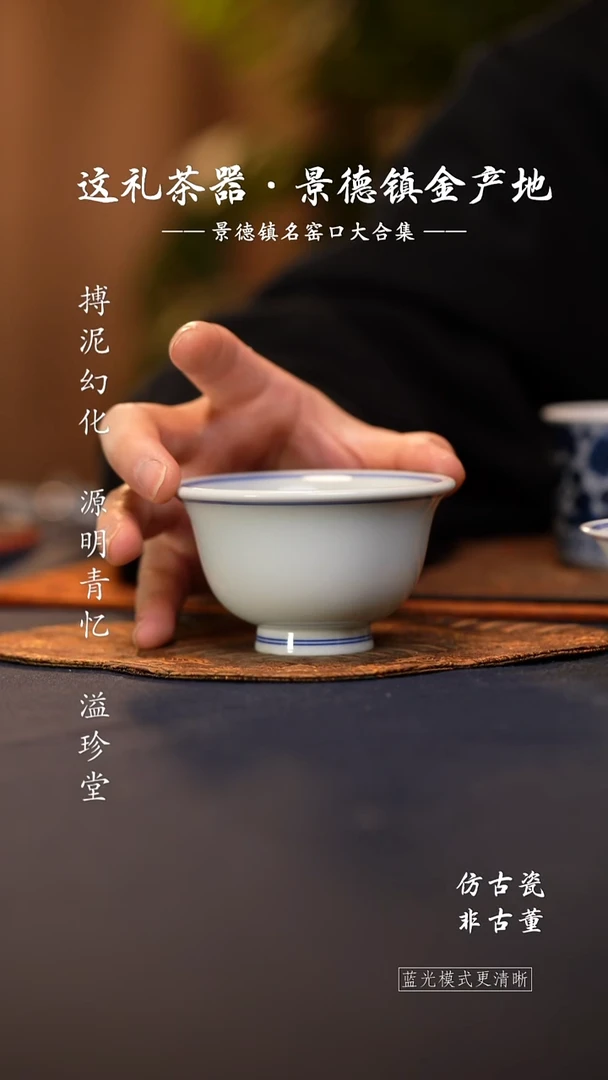 @@景德镇陶瓷白胎大压手