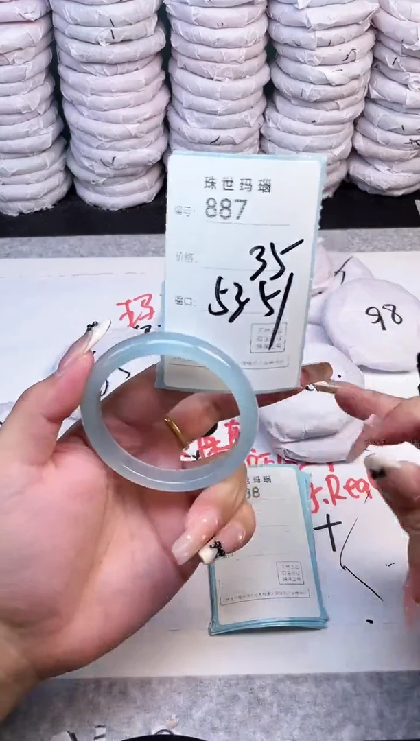 手镯玛瑙/玉髓未镶嵌887