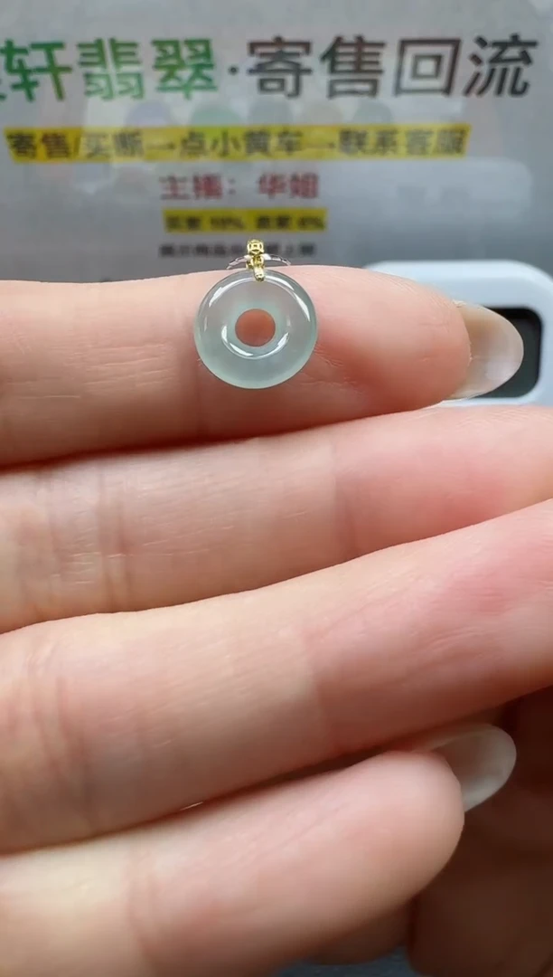 【闪购商品】翡翠颈饰18K金镶嵌寄售回流，不退不换