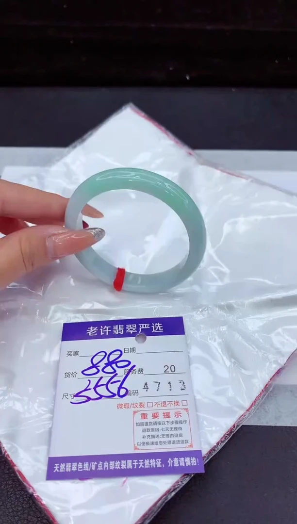 翡翠手镯未镶嵌111111111111