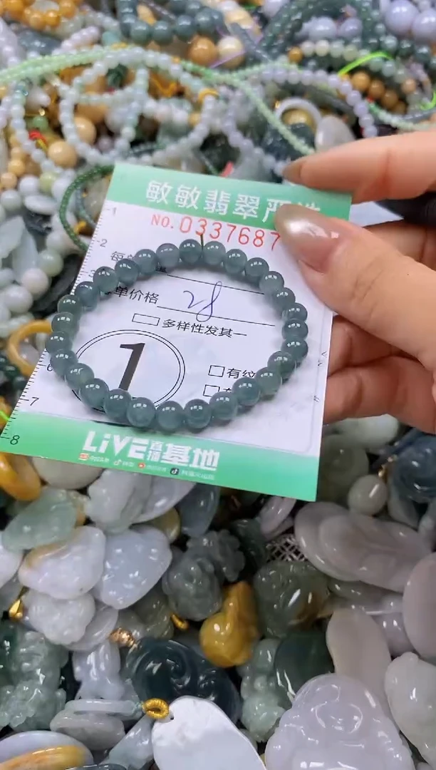 颈饰未镶嵌翡翠闪购0337687
