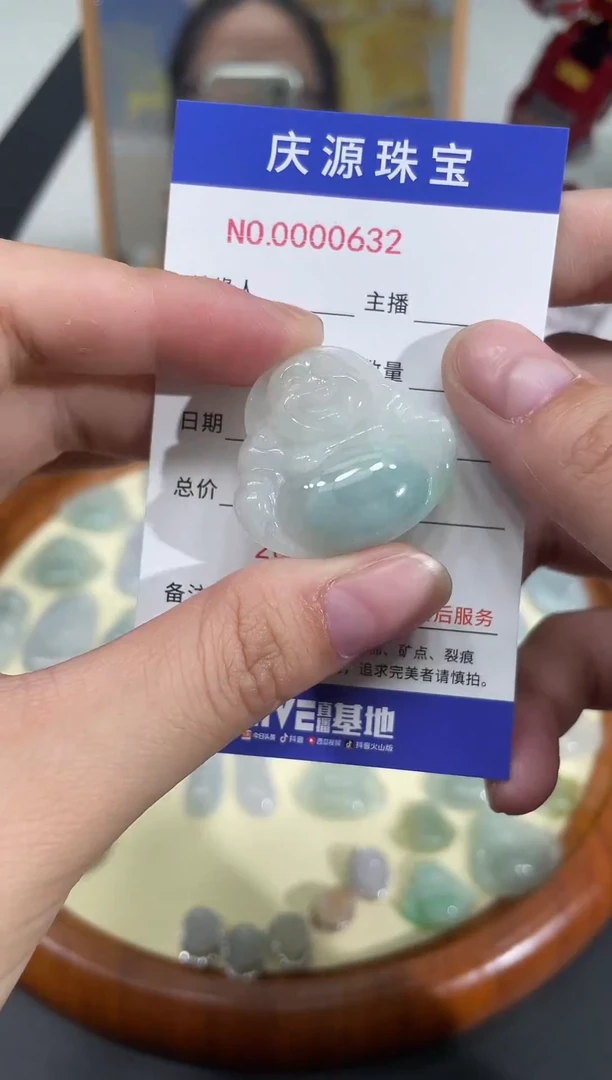 翡翠未镶嵌颈饰66666638