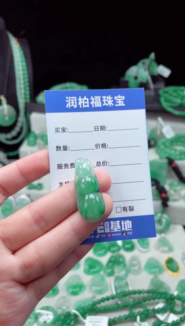 吊坠(赠链)未镶嵌石英质玉（非洲翠）福豆 28.198